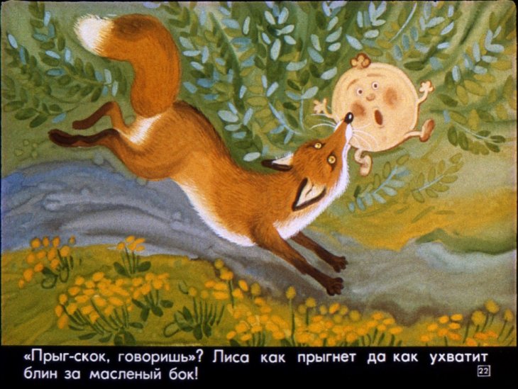 krylatyy-mohnatyy-26