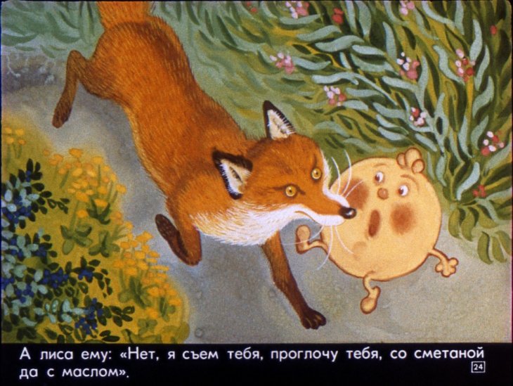 krylatyy-mohnatyy-28