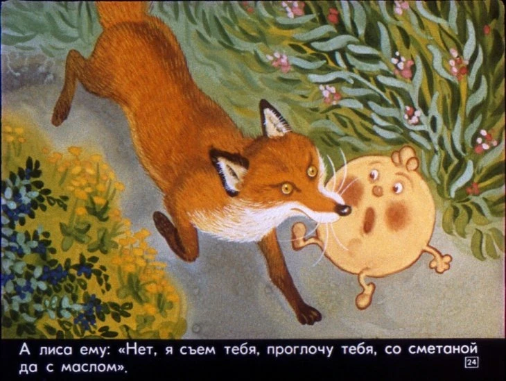 krylatyy-mohnatyy-28