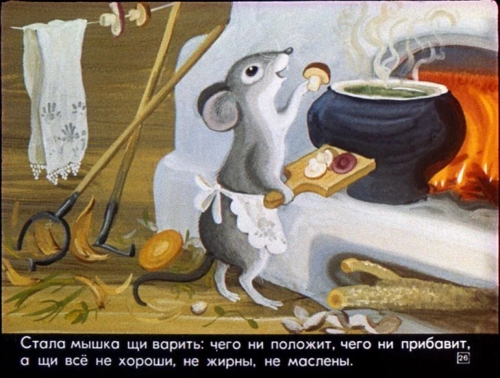 krylatyy-mohnatyy-30