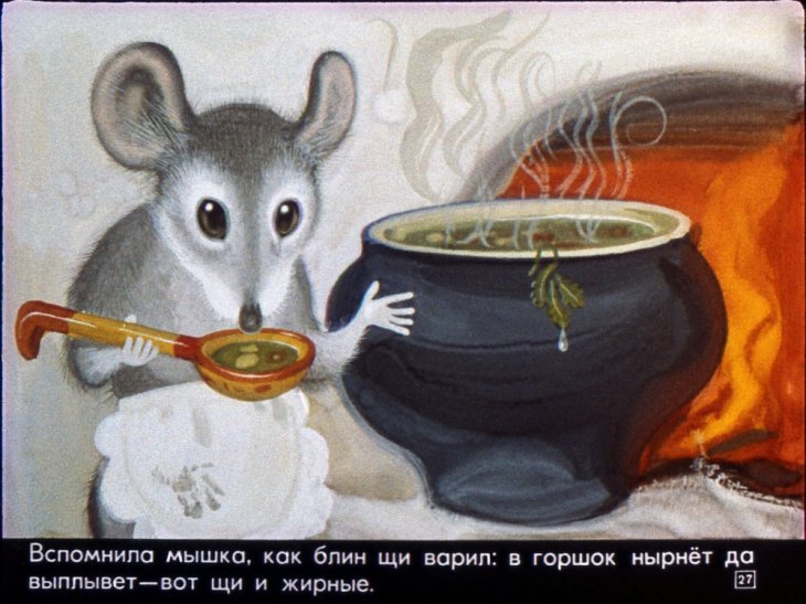 krylatyy-mohnatyy-31