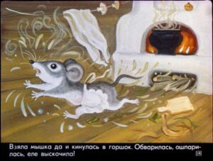 krylatyy-mohnatyy-32