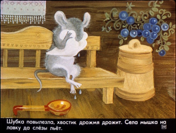 krylatyy-mohnatyy-33