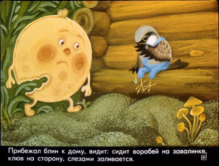 krylatyy-mohnatyy-35