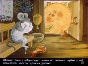 krylatyy-mohnatyy-36