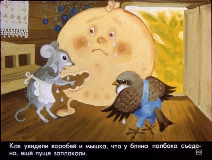 krylatyy-mohnatyy-37