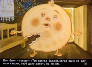 krylatyy-mohnatyy-38