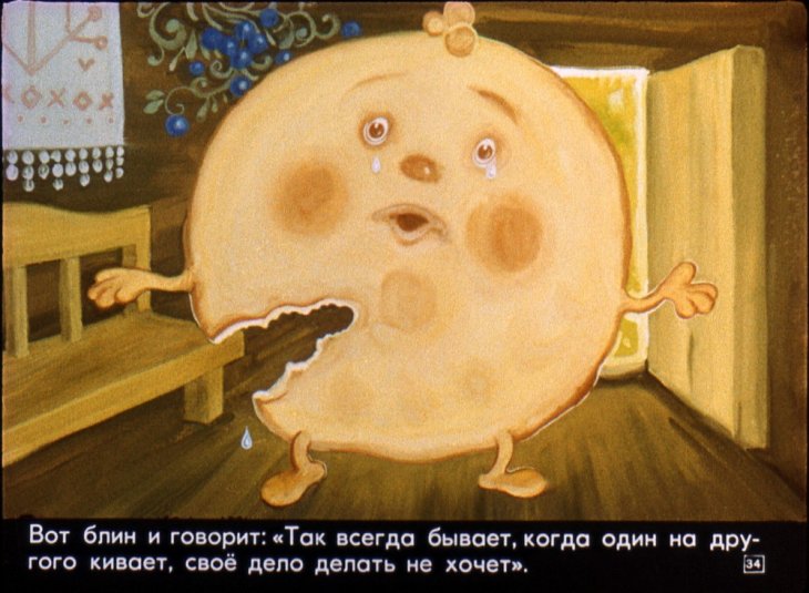 krylatyy-mohnatyy-38