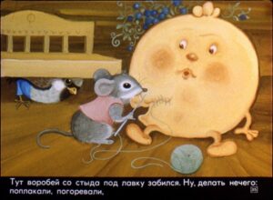 krylatyy-mohnatyy-39