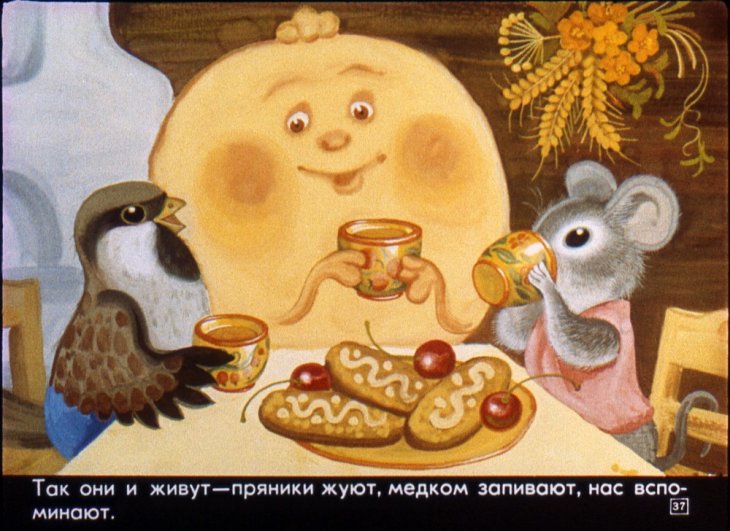 krylatyy-mohnatyy-41