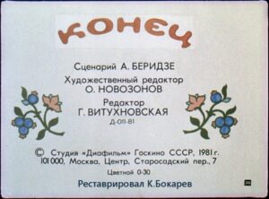 krylatyy-mohnatyy-42