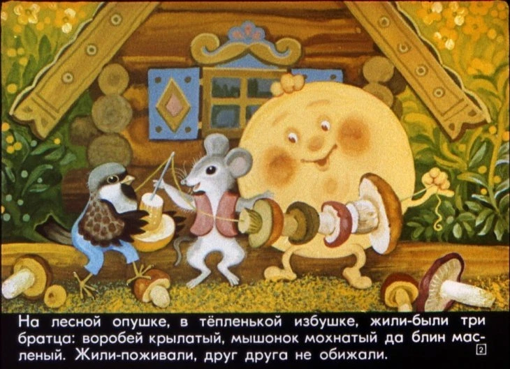 krylatyy-mohnatyy-6
