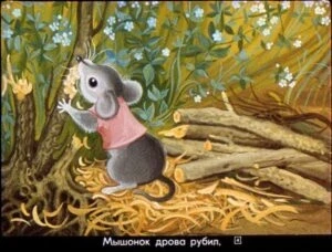krylatyy-mohnatyy-8