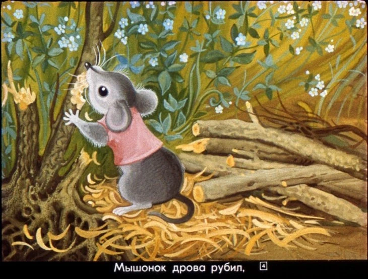 krylatyy-mohnatyy-8