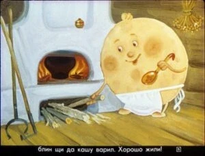 krylatyy-mohnatyy-9