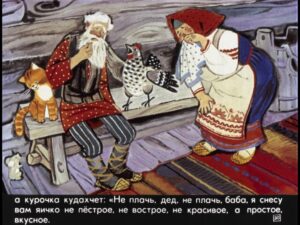 kurochka-ryaba-34
