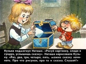 kuzka-14