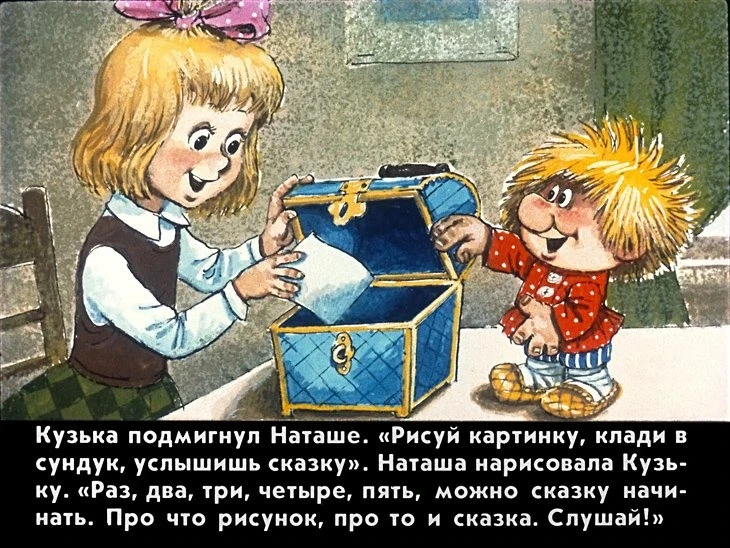 kuzka-14