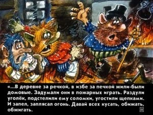 kuzka-15