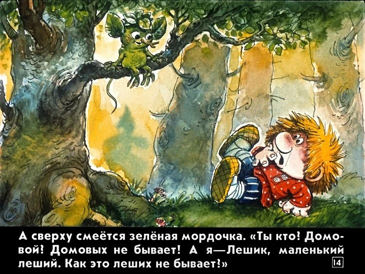 kuzka-18