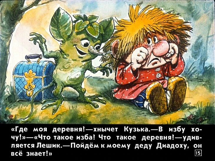 kuzka-19