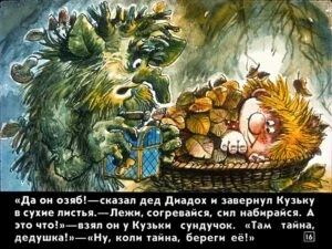 kuzka-20