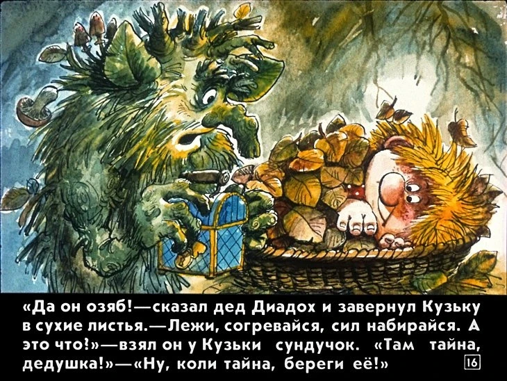 kuzka-20