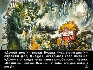 kuzka-21