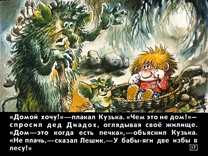 kuzka-21