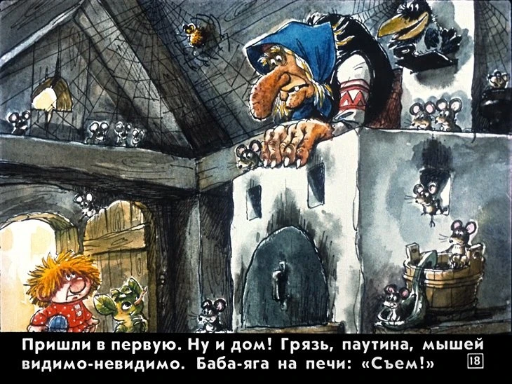 kuzka-22