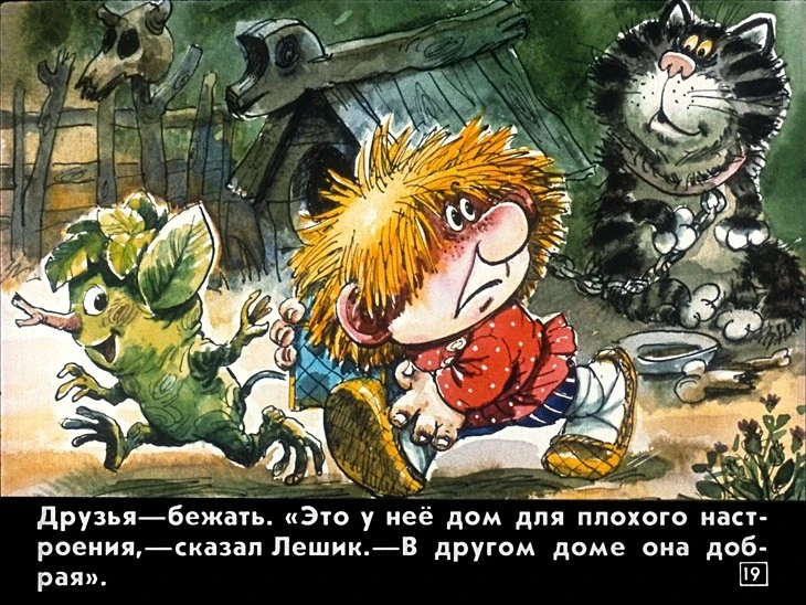 kuzka-23