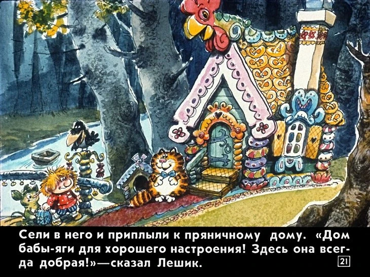 kuzka-25