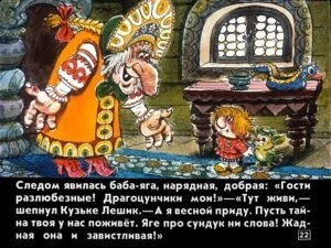 kuzka-26