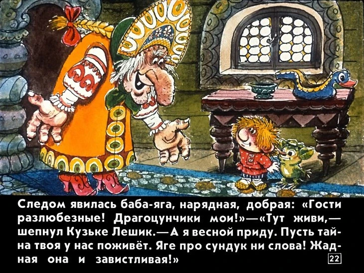 kuzka-26