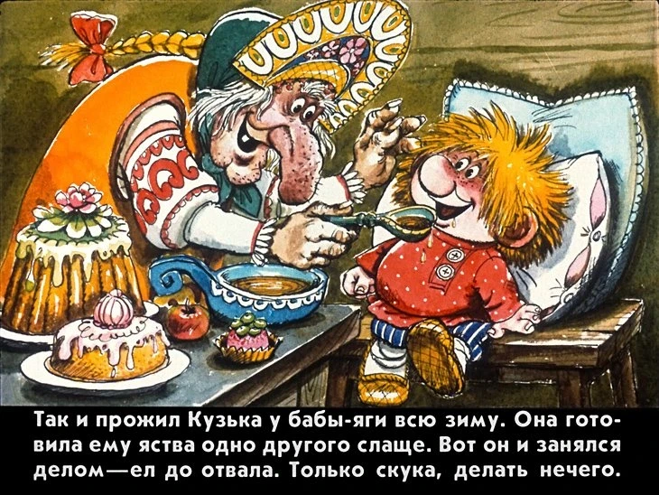 kuzka-27