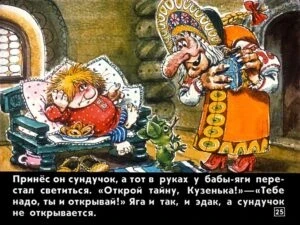 kuzka-29