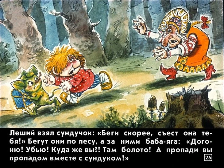 kuzka-30
