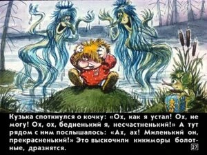 kuzka-31