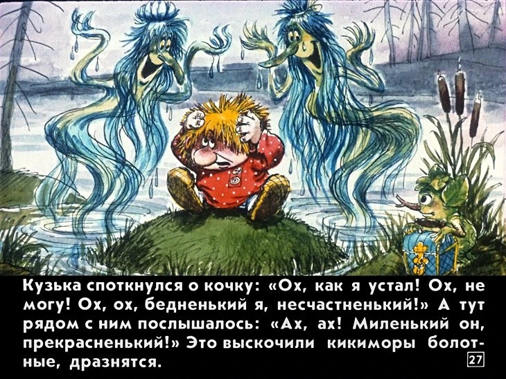 kuzka-31