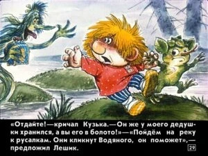 kuzka-33