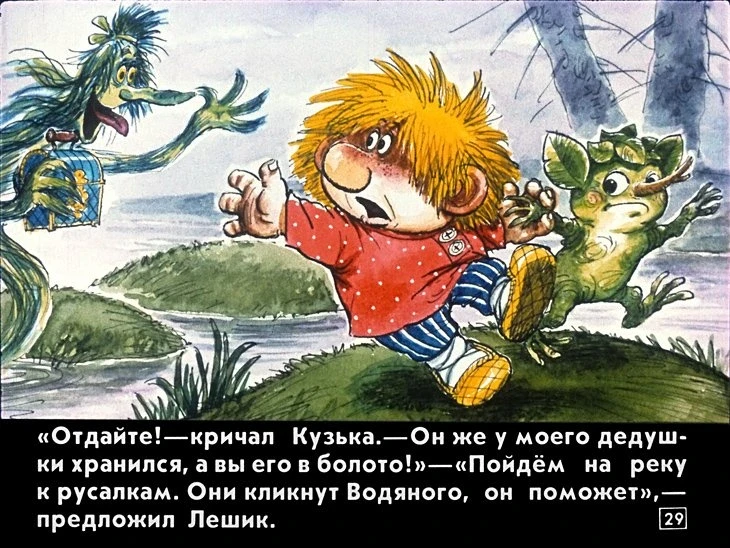 kuzka-33