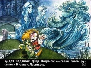 kuzka-34