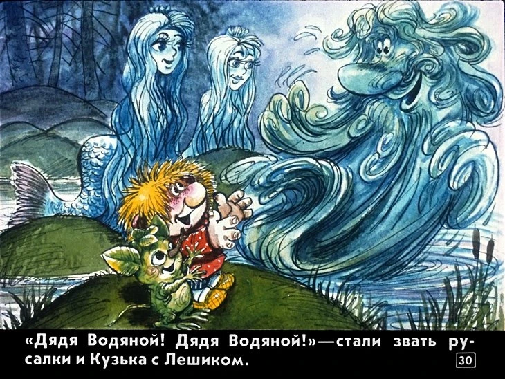 kuzka-34