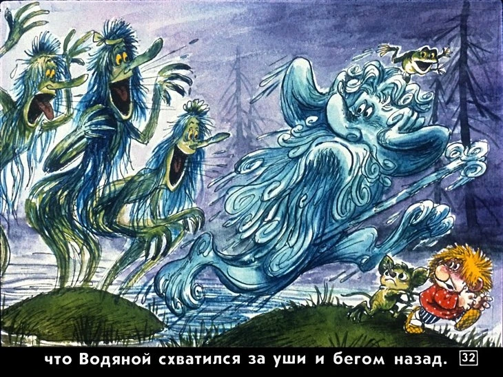 kuzka-36