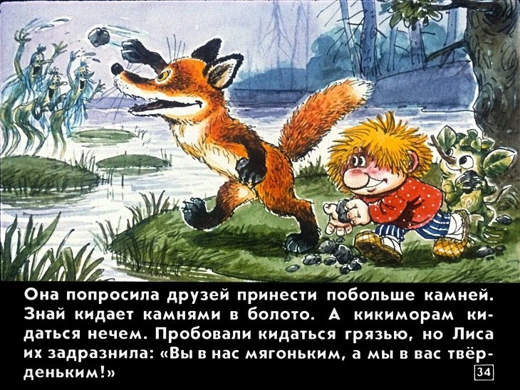 kuzka-38