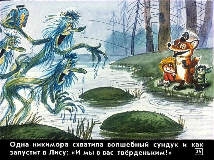 kuzka-39
