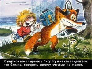 kuzka-40