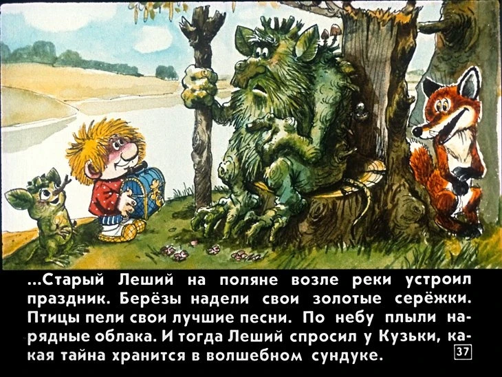 kuzka-41