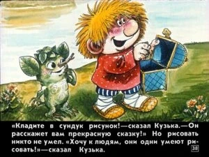 kuzka-42
