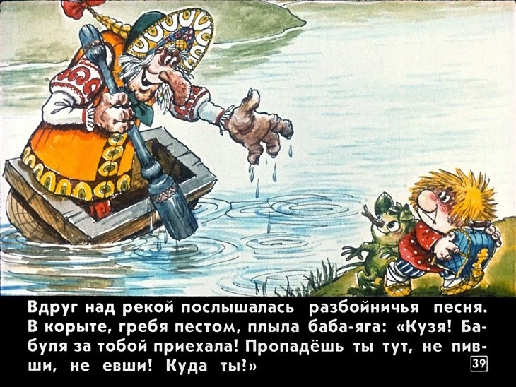 kuzka-43